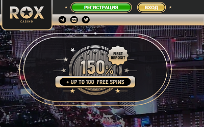 Rox Casino 50 Free Spins no deposit bonus